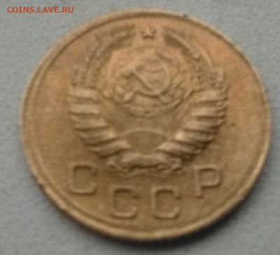 1 копейка 1937 года - IMG_20200216_131414~2