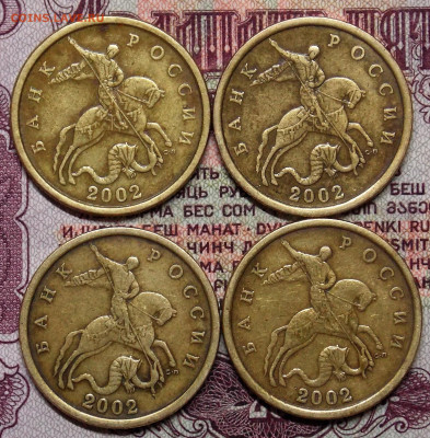 ОТЛИЧНЫЕ!!! 50 копеек 2002 СП  5 штук - DSCN0065.JPG