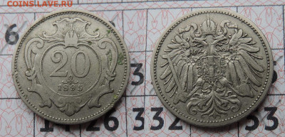 Австрия 20 геллеров 1895 до 22.02 - Австрия 20 геллеров