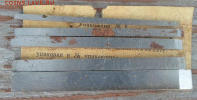 Рубанок шпунтубель СССР - Инструменты (4)