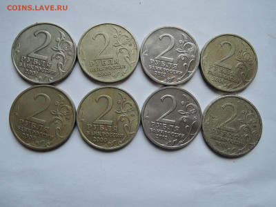 лот из 2-х юбилейных монет до 18.02.20  22-00 - DSCN6457.JPG