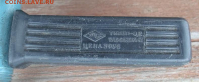 Бензогорелка СССР. - Инструменты (1)