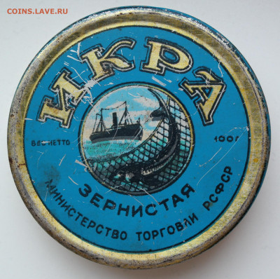 старая советская жестяная коробка из под черной икры - SAM_7093.JPG