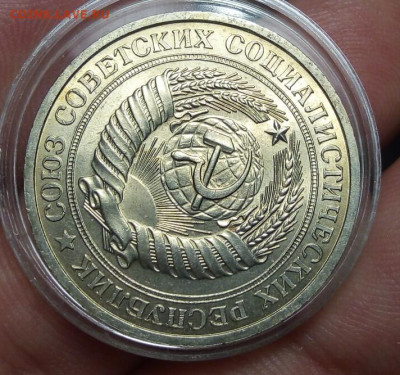 РУБЛЬ 1981г мешковой UNC, на сутки с 200 до 17.02.20 - IMG_20200216_143550