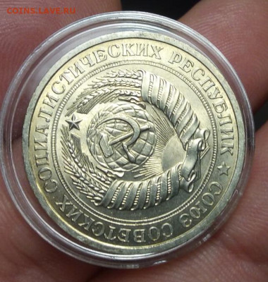 РУБЛЬ 1981г мешковой UNC, на сутки с 200 до 17.02.20 - IMG_20200216_143632