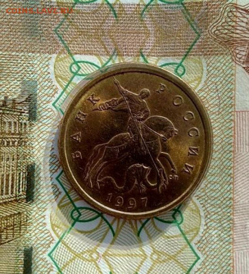 50 коп 1997 СП. Шт.блеск. До 19.02. В 21-00 МСК. - i (58)