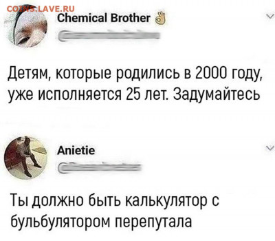 юмор - L-GYhoF05J8
