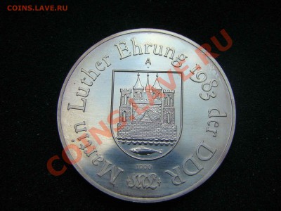 Серебряные медали ГДР - Мартин Лютер, юбилей 1983 - DSC07013.JPG