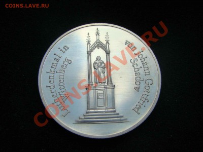 Серебряные медали ГДР - Мартин Лютер, юбилей 1983 - DSC07011.JPG