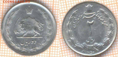 Иран 2 риала 1975 г., до 22.02.2020 г. 22.00 по Москве - Иран 2 риала 1975 7689