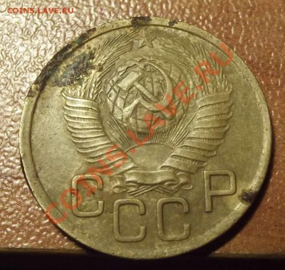 3 копейки 1949 года - DSCF3332.JPG