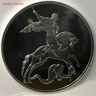 3 рубля Георгий Победоносец 2019 год СПМД - DD0698BD-EE08-4BB0-9DBA-FEC71A4CD4F3
