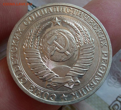 РУБЛЬ 1980г рельеф, не набор, с 200 на сутки до 17.02.20 - IMG_20200216_155913