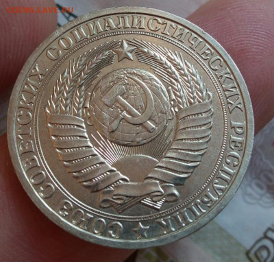 РУБЛЬ 1980г рельеф, не набор, с 200 на сутки до 17.02.20 - IMG_20200216_155927