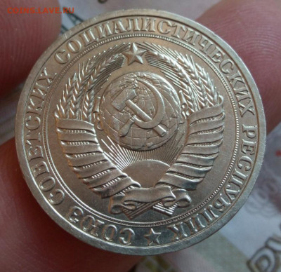 РУБЛЬ 1980г рельеф, не набор, с 200 на сутки до 17.02.20 - IMG_20200216_155943