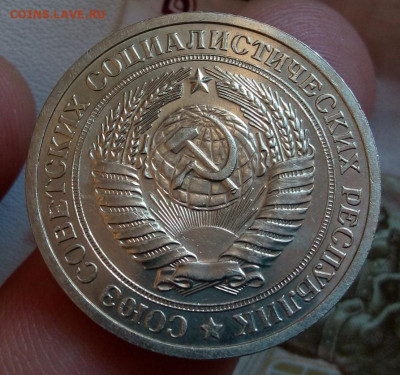 РУБЛЬ 1971г рельеф, не набор, на сутки с 200 до 17.02.20 - IMG_20200216_154443