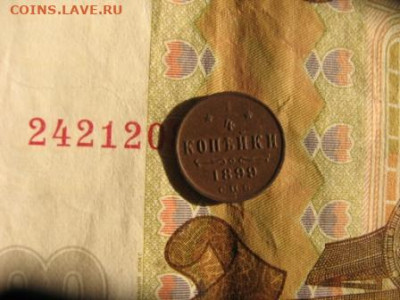 4 копеек - 1ч1899р