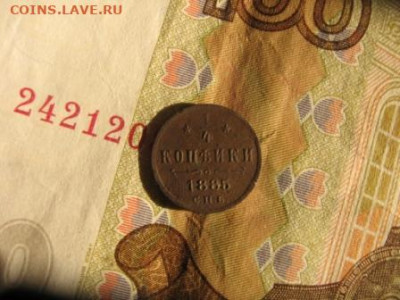 4 копеек - 1ч1885р