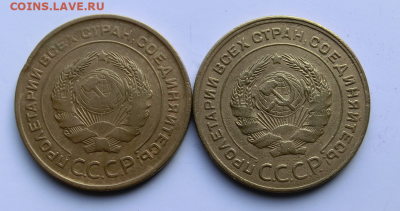 5 копеек 1928, 1931 (2шт) До - 17.02.20 в 22.30 МСК - Screenshot_1