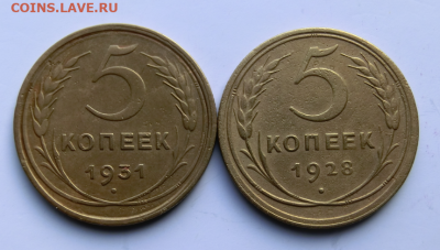 5 копеек 1928, 1931 (2шт) До - 17.02.20 в 22.30 МСК - Screenshot_2