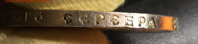 РУБЛЬ 1921 в КОЛЛеКЦиЮ до вторника 18.02 22.00 - 3C6EC844-EF95-4056-BF35-78193818D2D5