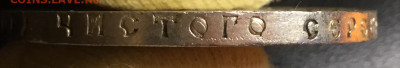 Рубль 1921 сохран помогите с оценкой - 3EB676AA-06EE-4752-AEB4-52DEEF1043BB