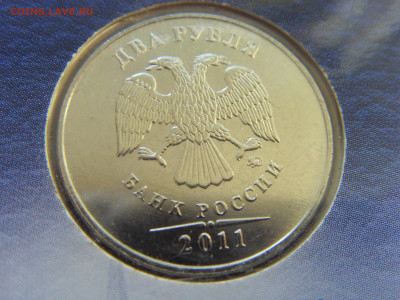 Годовой набор монет 2011 ММД до 21.02.2020 - SDC17479.JPG