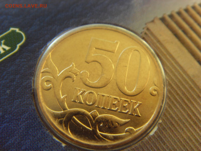 Годовой набор монет 2011 ММД до 21.02.2020 - SDC17470.JPG