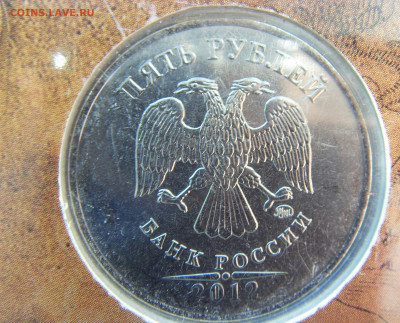 Годовой набор монет 2012 ММД до 21.02.2020 - SDC17464.JPG