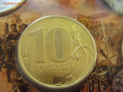 Годовой набор монет 2012 ММД до 21.02.2020 - SDC17454.JPG