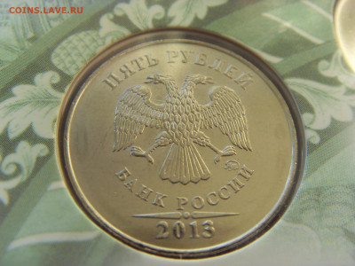 Годовой набор монет 2013 ММД до 21.02.2020 - SDC17444.JPG