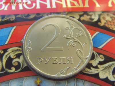 Годовой набор монет 2013 ММД до 21.02.2020 - SDC17436.JPG