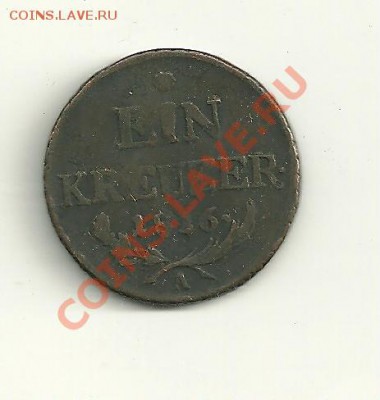 1 крейцер Баден 1866,ОТЛИЧНЫЙ!!! до 19.08.2011,22:00 МСК - австрияк 001