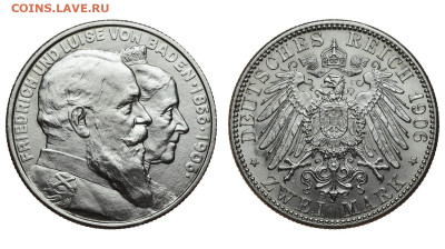 Баден. 2 марки 1906 г. Золотая свадьба. До 19.02.20. - Р200.JPG