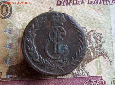 5 копеек 1772 КМ Сибирь до 18.02.2020 в 22.00 МСК - 100_4413.JPG