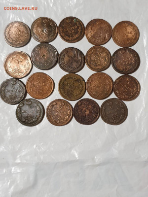 2коп. 1811-1829 19шт без повторов - 4