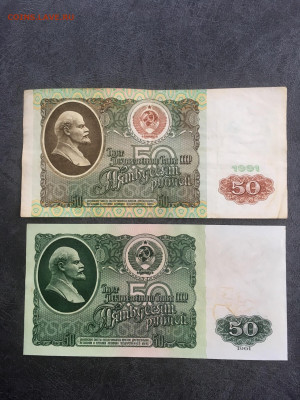 50 копеек 1961-1991 года. До 22:00 22.02.20 - C0E3543F-B725-4161-8601-6B0023F7DAF6