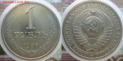 рубли 1967.1975.1980.1984.1986 - imgonline-com-ua-2to1-eMkd4ny1XLy5hxI
