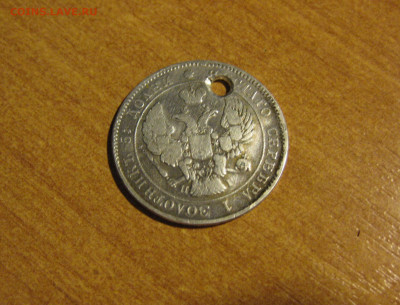 25 копеек 1839г до 22.02.20г. 22:00 МСК. - орел 25 к 1839г