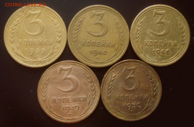 3 копейки 1935,40,46,49,50, до 18.02.2020 в 22.00 мск - DSC02422.JPG