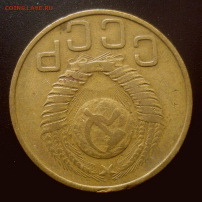 3 копейки 1948, шт. 1.11 В (АИФ №90), до 18.02.2020 в 22.00 - DSC02406.JPG