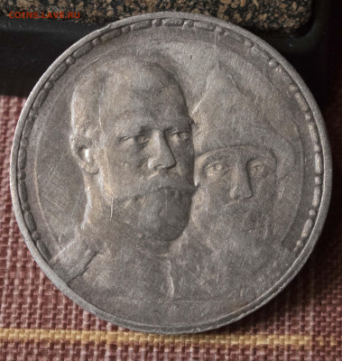 1 рубль 1913 года - _MG_6570[1]