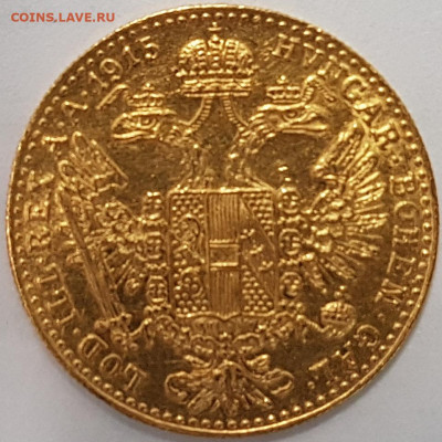 Венгрия_золото_1915 - Вен_1915_2