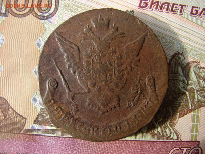 5 копеек 1773 ЕМ. До 20.02.2020 - 2 - копия.JPG