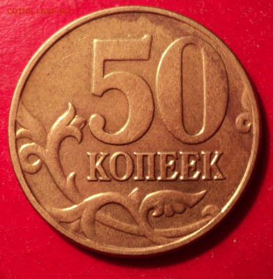 50кСП 2005г определение шт - DSC02143.JPG