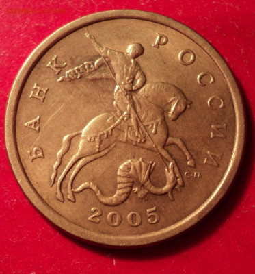 50кСП 2005г определение шт - DSC02142.JPG