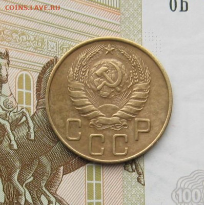 5 копеек 1938, с 200, до 20.02.20 в 22.00мск - IMG_5174.JPG