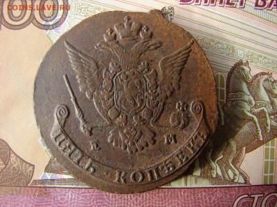 5 копеек 1776 ЕМ. До 20.02.2020 - 2 - копия.JPG