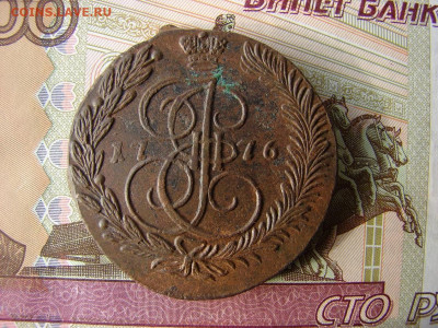 5 копеек 1776 ЕМ. До 20.02.2020 - 1 - копия.JPG