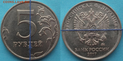 Поворот 90° 5 руб. 2018г. + бонус до 16.02.20 22-00мск - 5_руб_2017_поворот_90.JPG